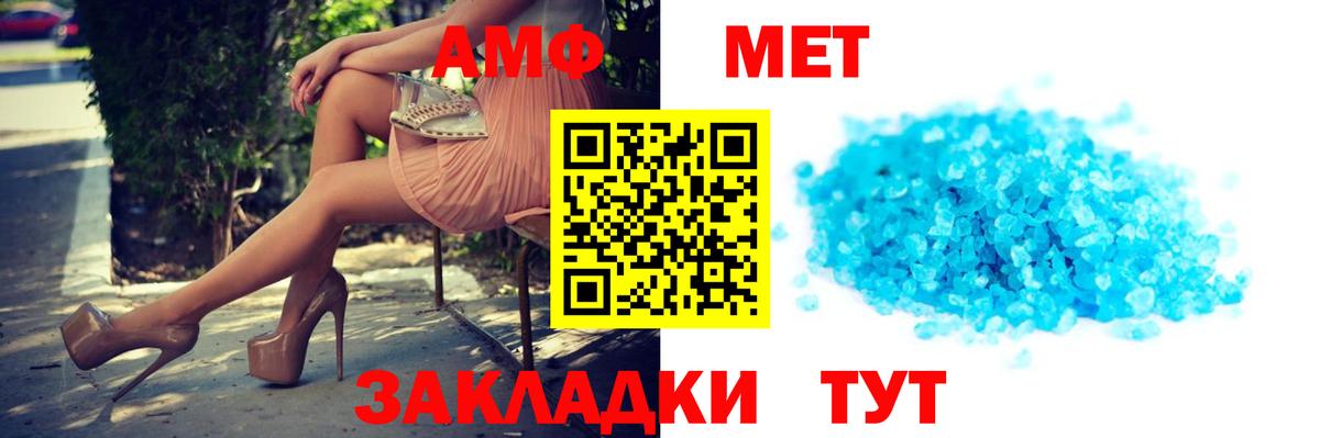mega зеркало  АМФ  Вход с VPN  АМФЕТАМИН Розовый  Артём 