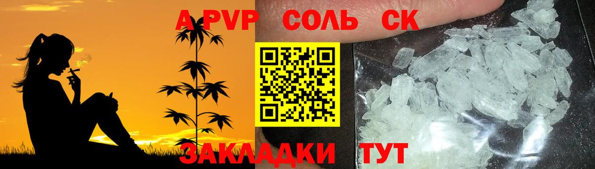 Артём  APVP мука  A PVP Соль  Вход с VPN 