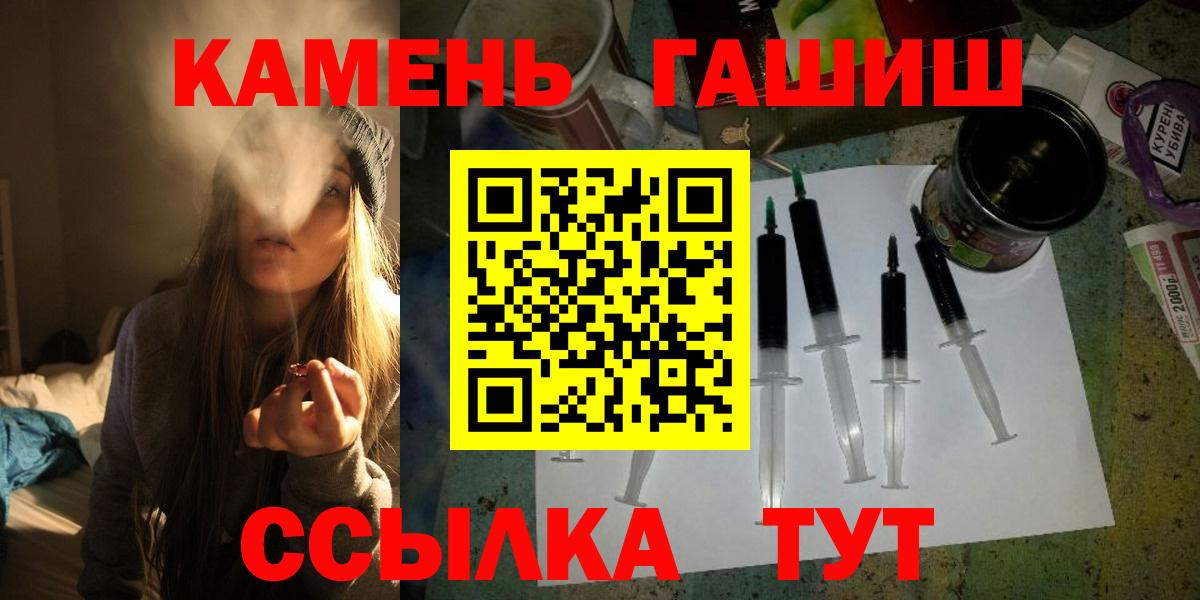 ГАШ 40% ТГК Артём