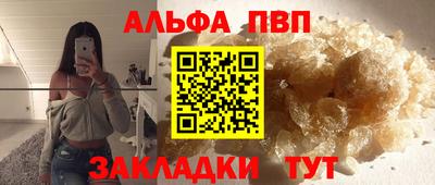 spice Чапаевск
