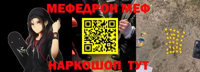 spice Чапаевск