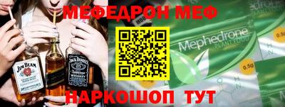 spice Чапаевск