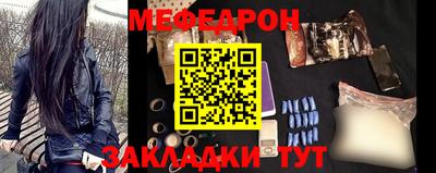 марихуана Чебаркуль