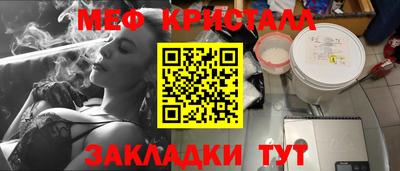 марихуана Чебаркуль