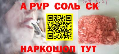 марихуана Чебаркуль