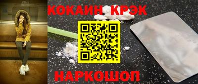 MESCALINE Чебоксары