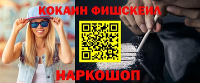 MESCALINE Чебоксары