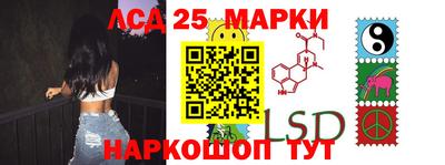 spice Чапаевск