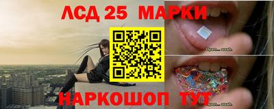 марихуана Чебаркуль