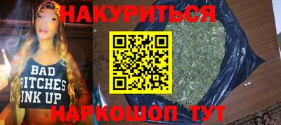 spice Чапаевск