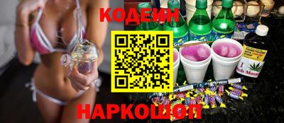 MESCALINE Чебоксары