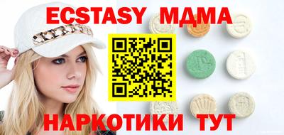 MESCALINE Чебоксары