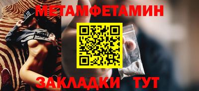 MESCALINE Чебоксары