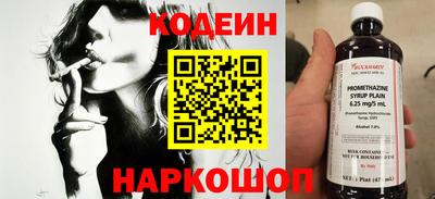 марихуана Чебаркуль