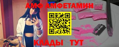 марихуана Чебаркуль
