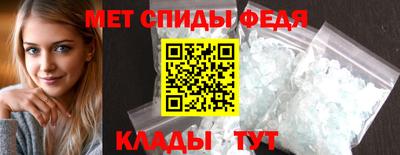 spice Чапаевск