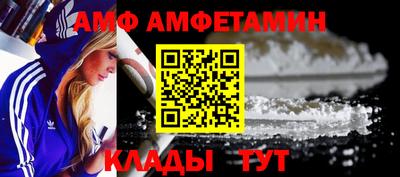spice Чапаевск