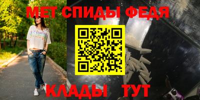 марихуана Чебаркуль