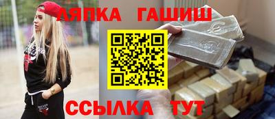 spice Чапаевск