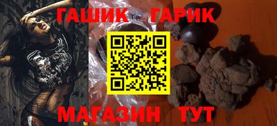 марихуана Чебаркуль