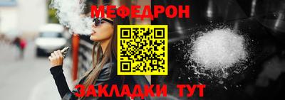 марихуана Чебаркуль