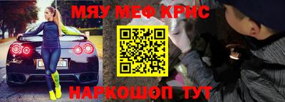 spice Чапаевск