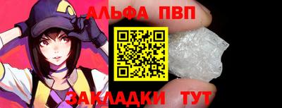 марихуана Чебаркуль