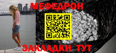 spice Чапаевск
