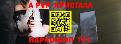марихуана Чебаркуль