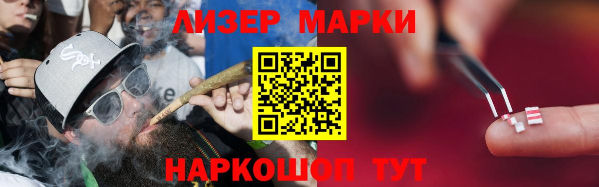 Лсд 25 экстази ecstasy Артём