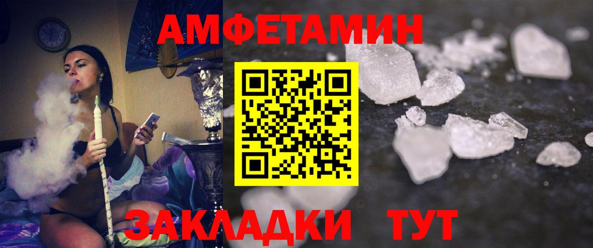 Метамфетамин мет Артём