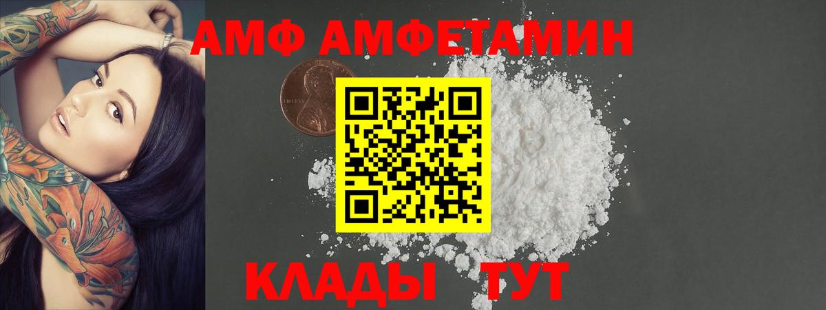 Первитин Декстрометамфетамин 99.9%  Вход с VPN  Артём 