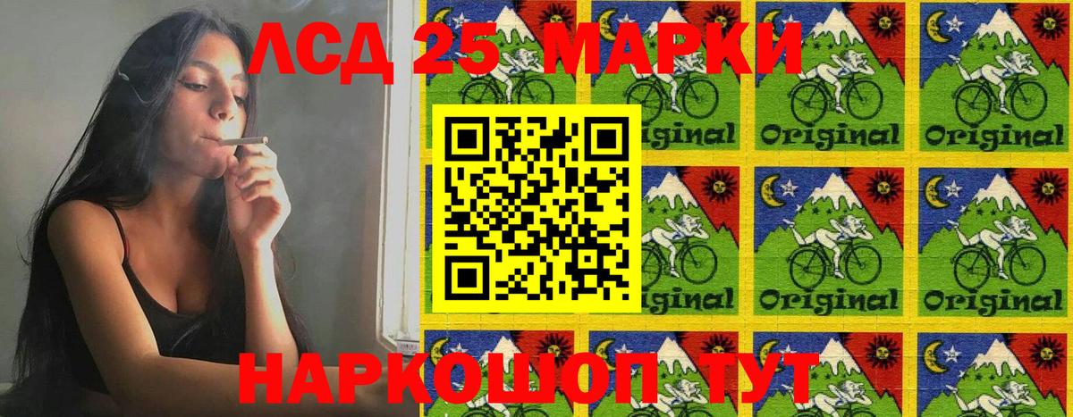 Артём  Марки NBOMe 1,5мг  Вход с VPN 