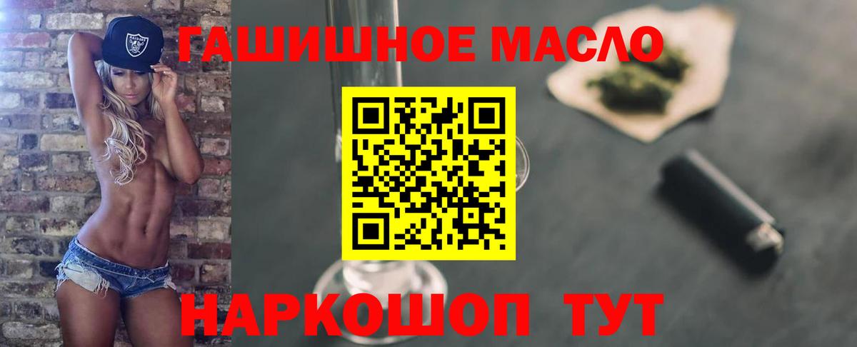 ТГК концентрат Артём